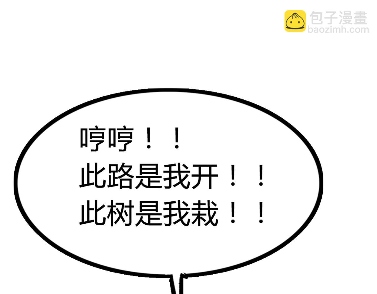 08不要回答他啊！161