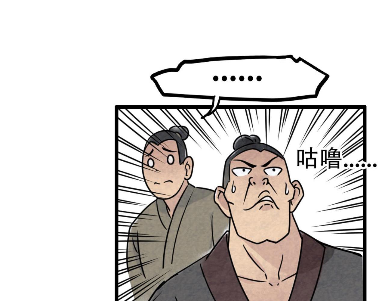 12我是万中无一！17