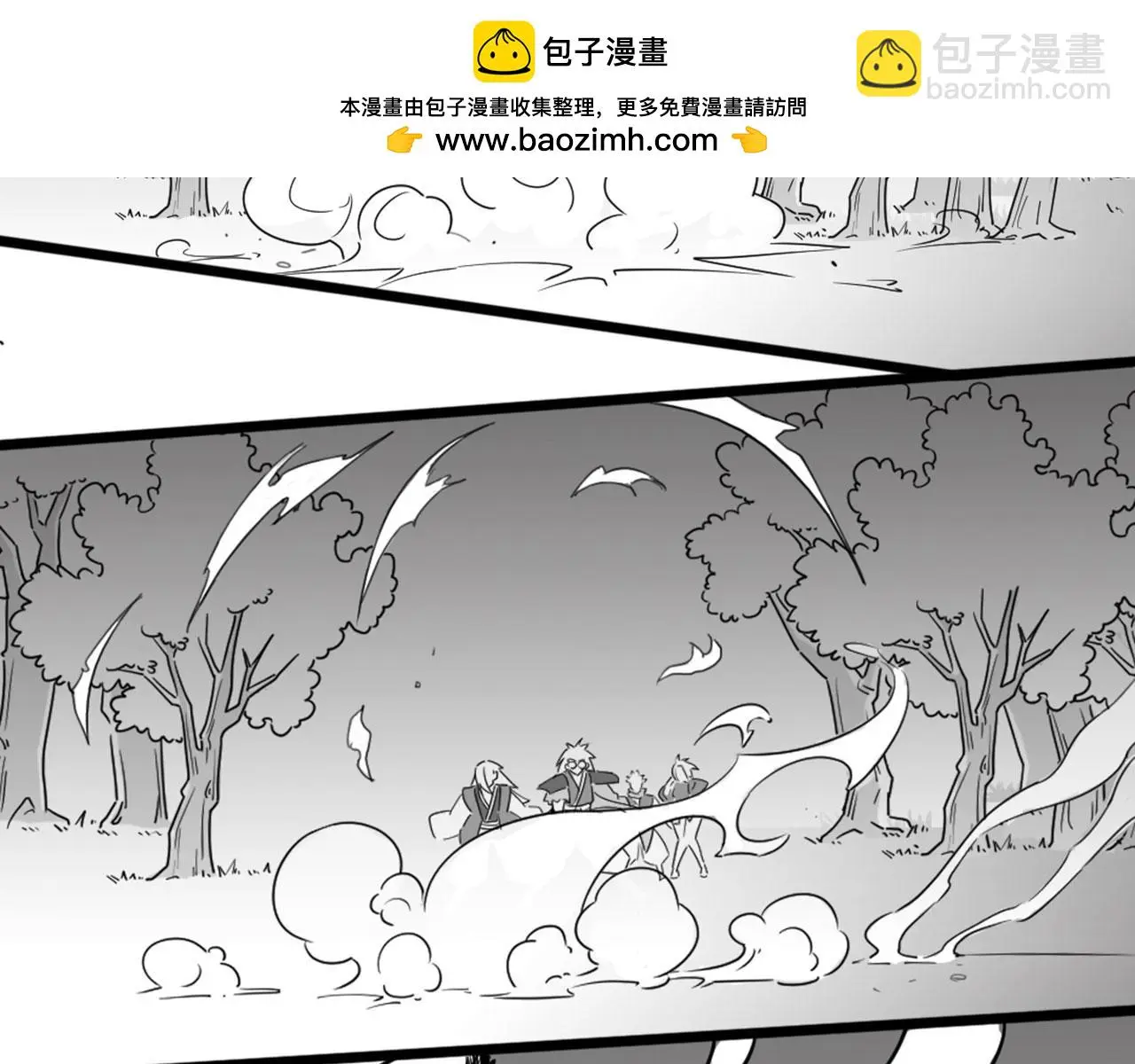 27天罗舜狱杀51