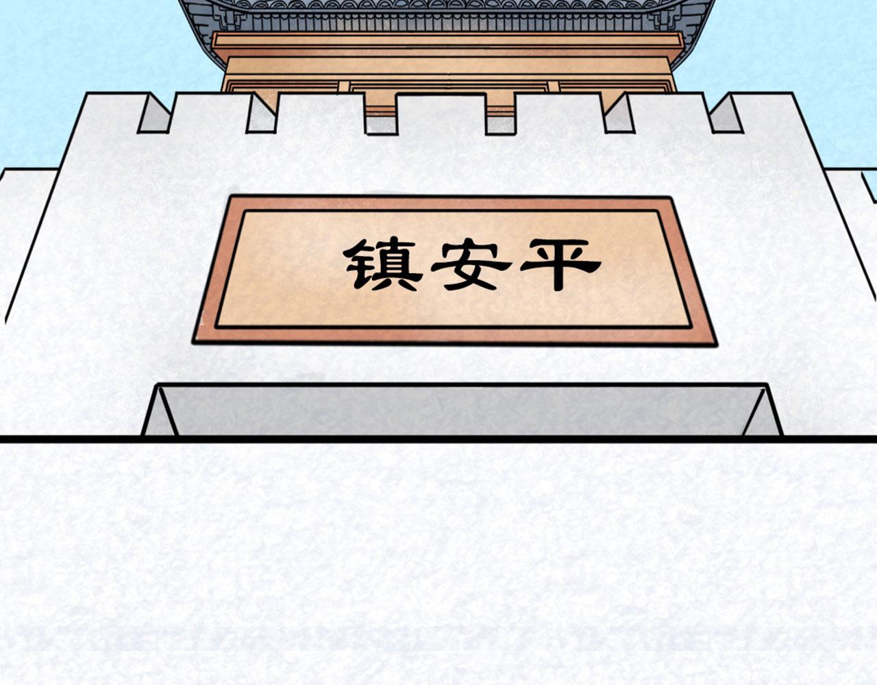 13镇长的三个考验285