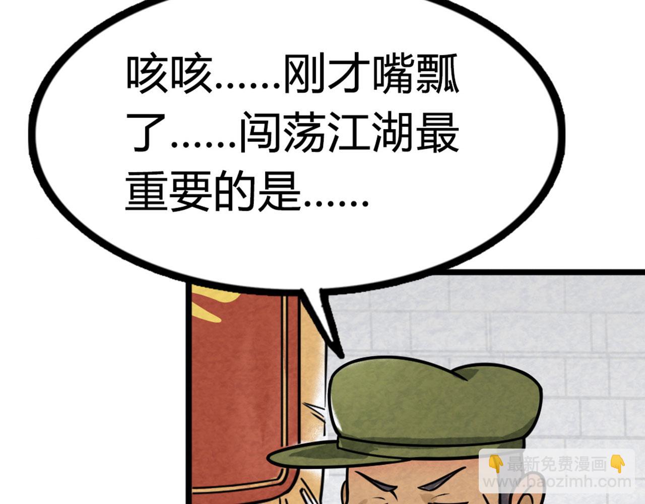 13镇长的三个考验18