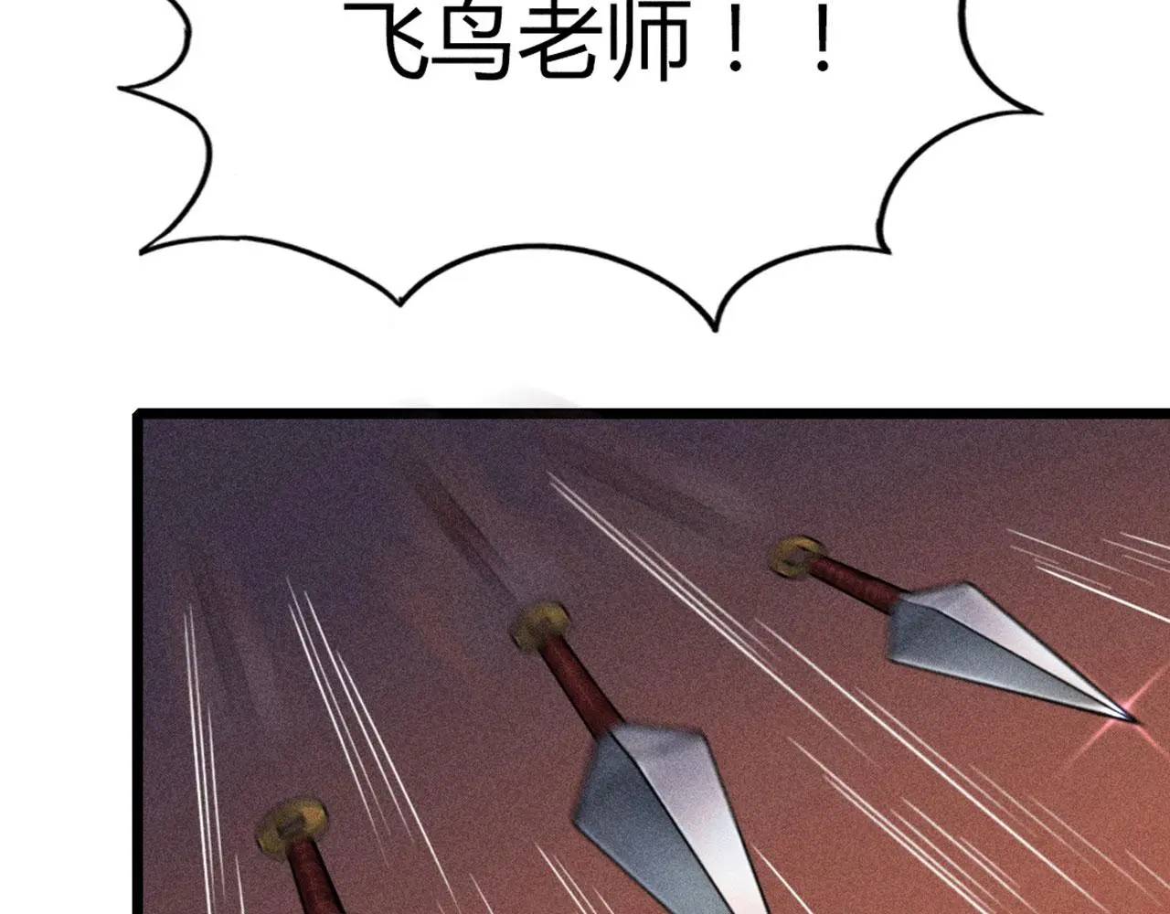 25群狼御狩157