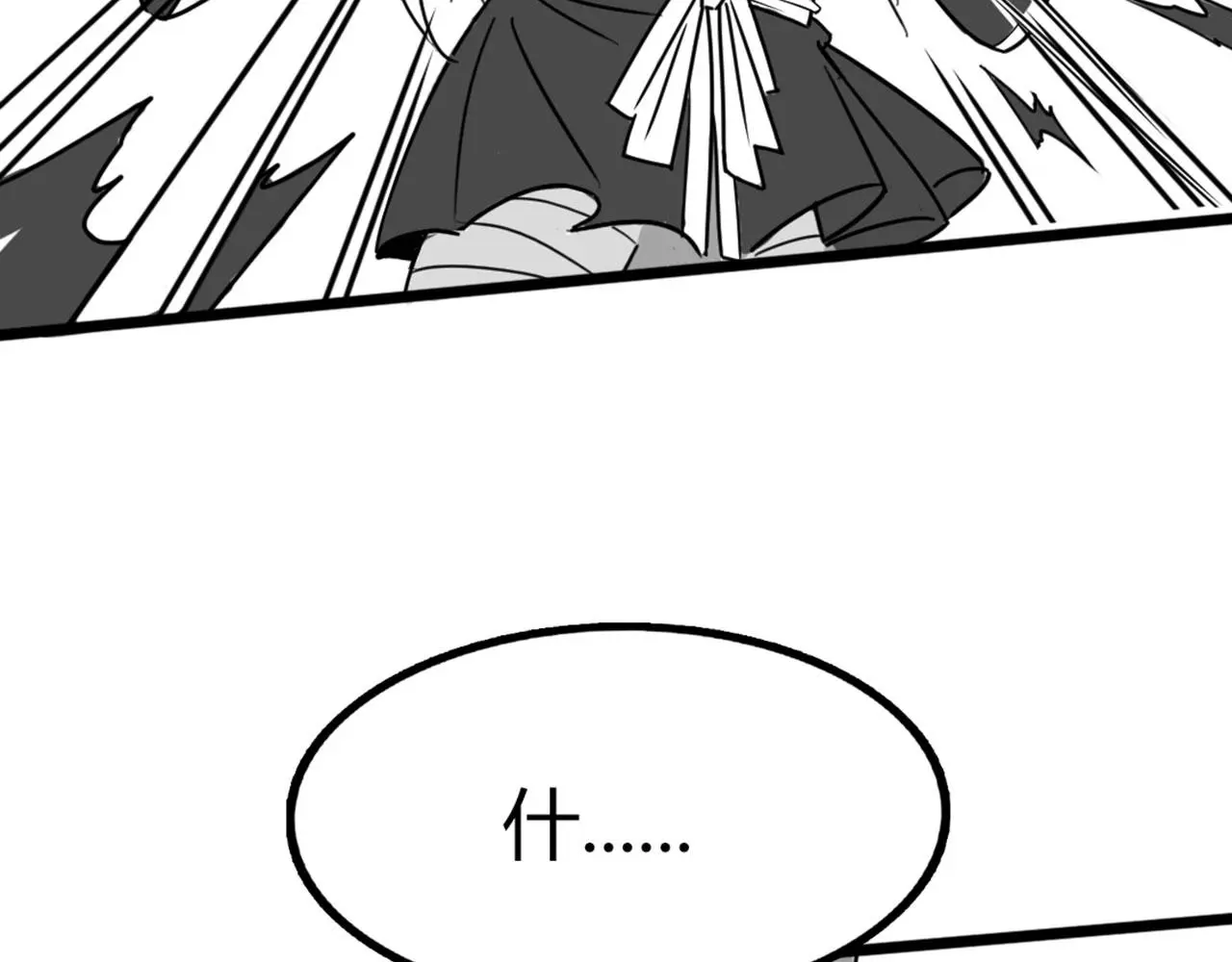 27天罗舜狱杀172
