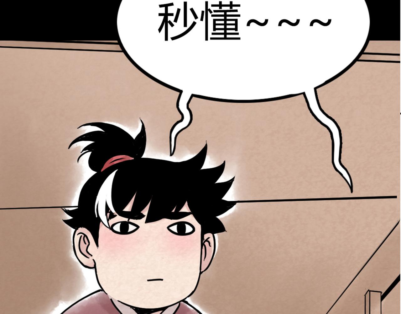 04你是风儿，我是沙128