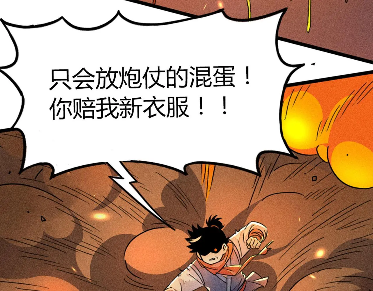 25群狼御狩94