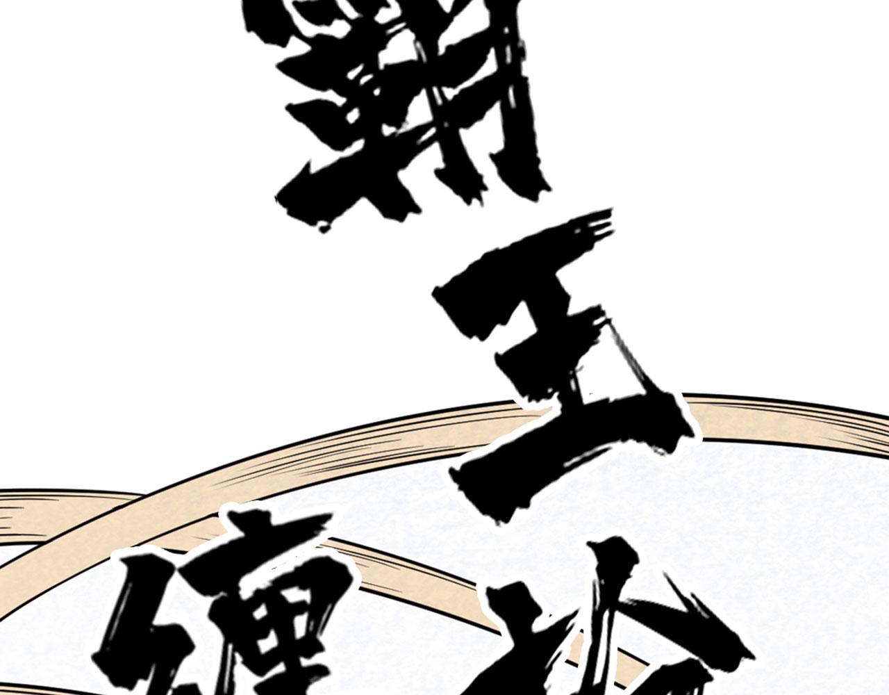 15面摊做错了什么？120