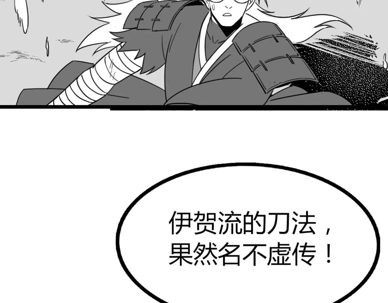 30你真的了解慕容嫣吗？35