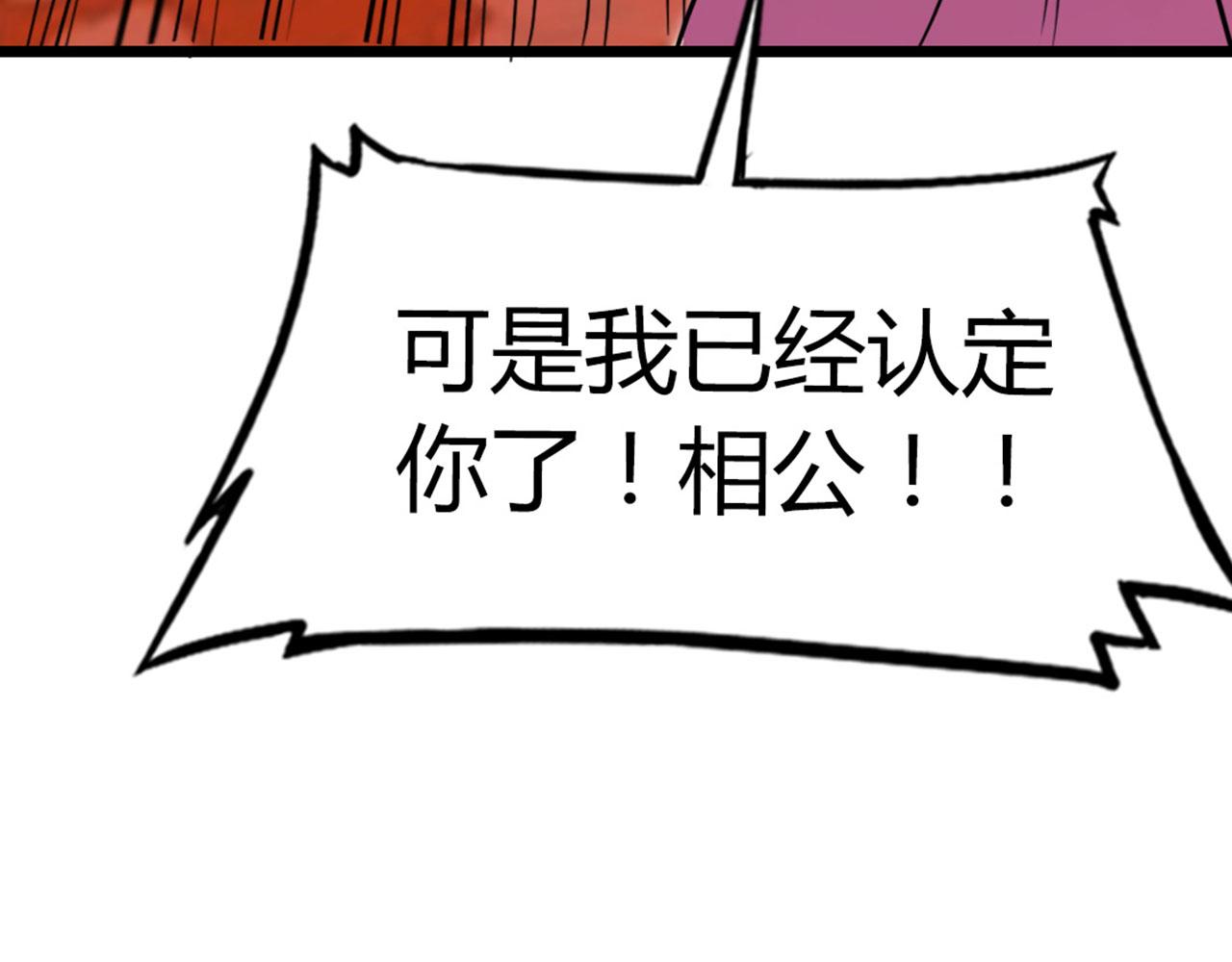 18断魂棍对霸王枪324