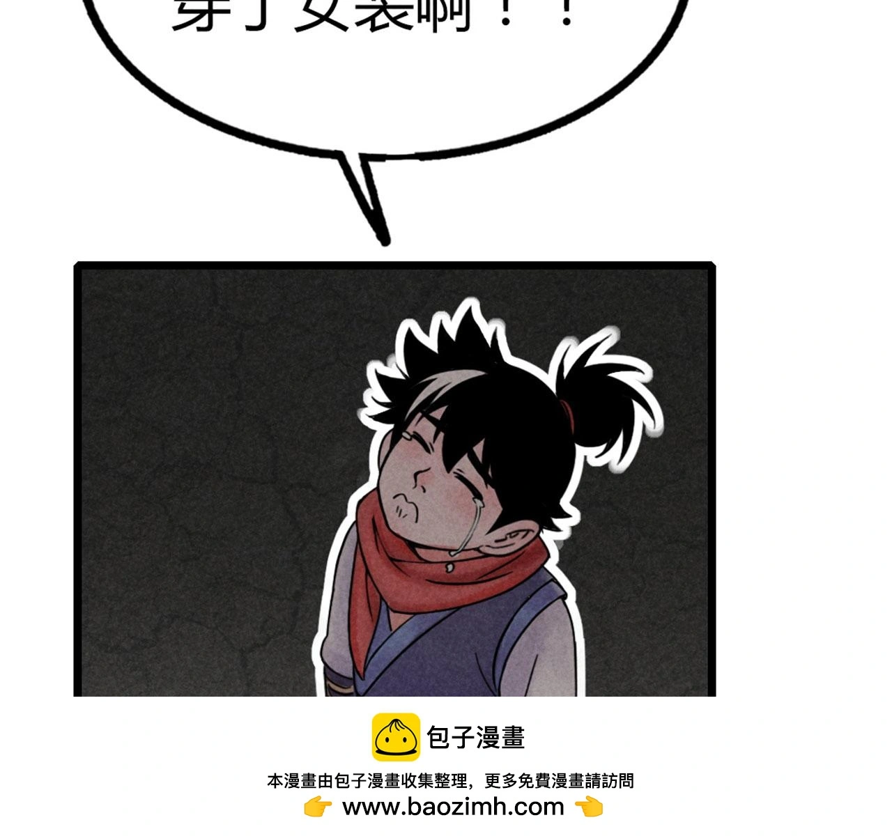 21小姐姐救星99