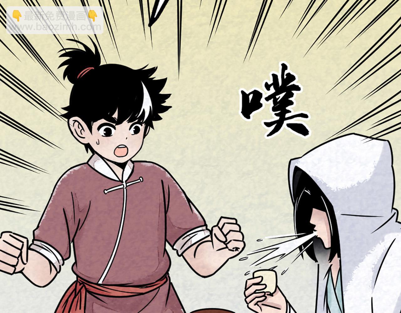 11无敌霸王枪！！328