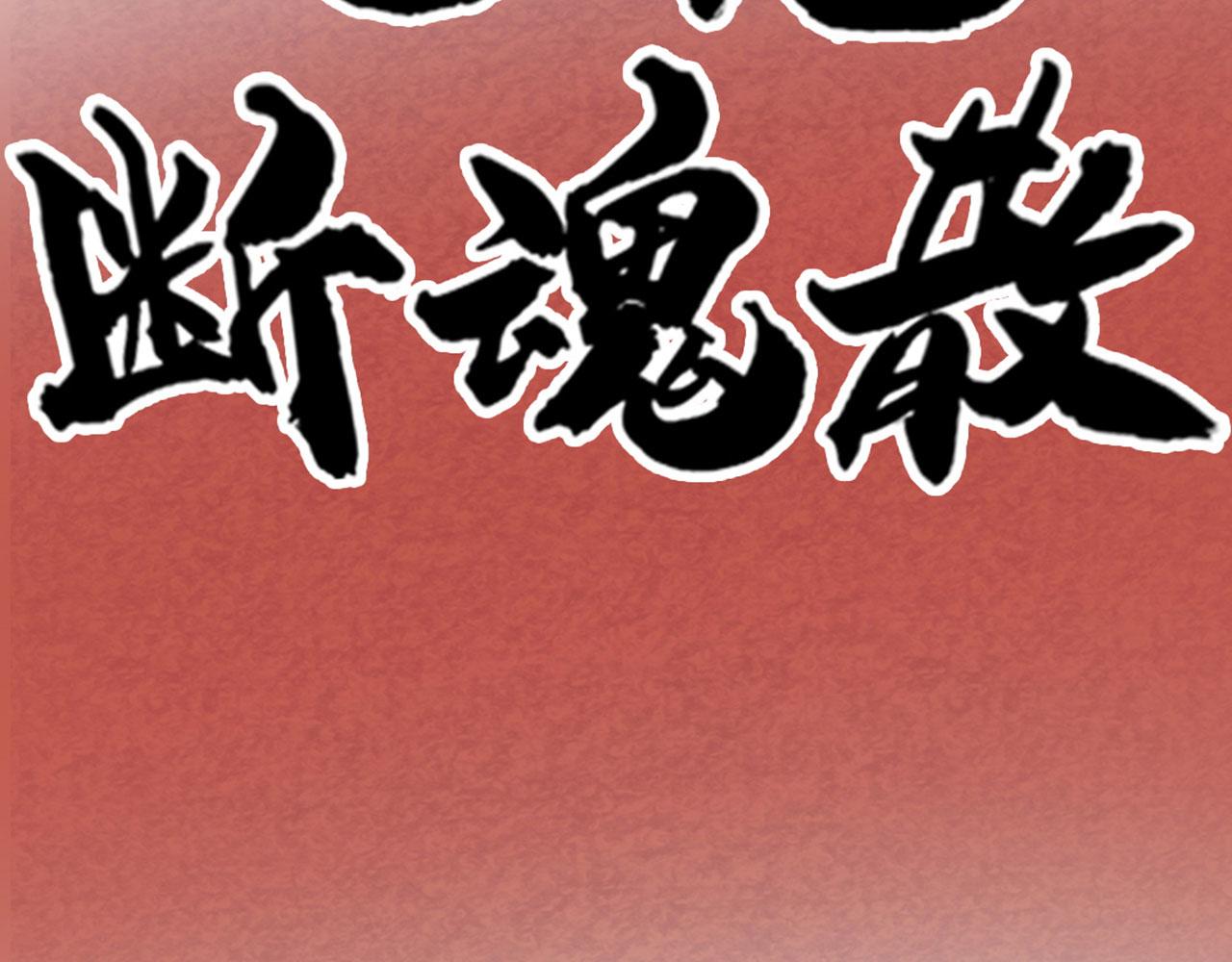 18断魂棍对霸王枪218