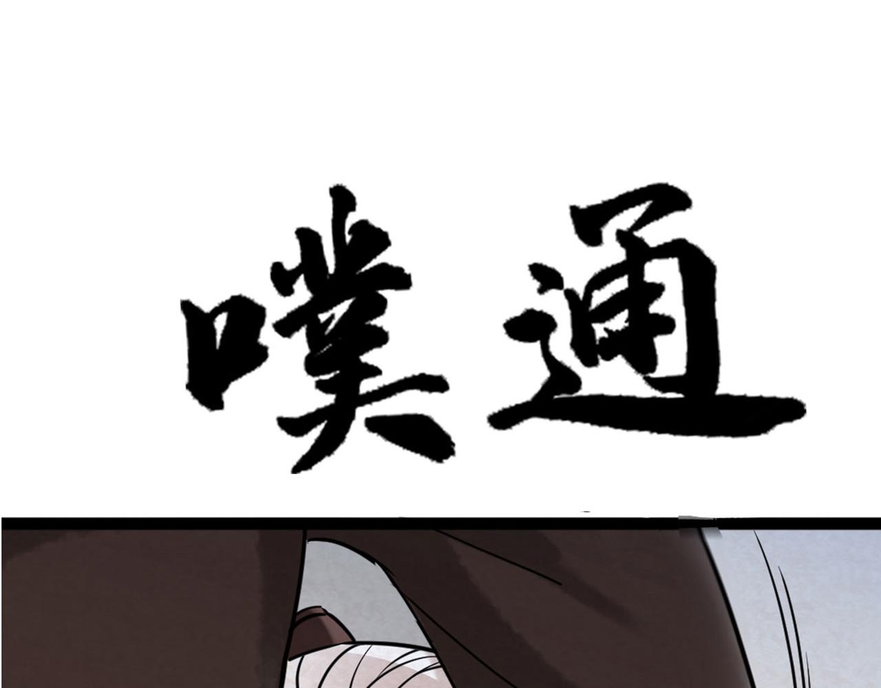 06大人你听我狡辩!!71