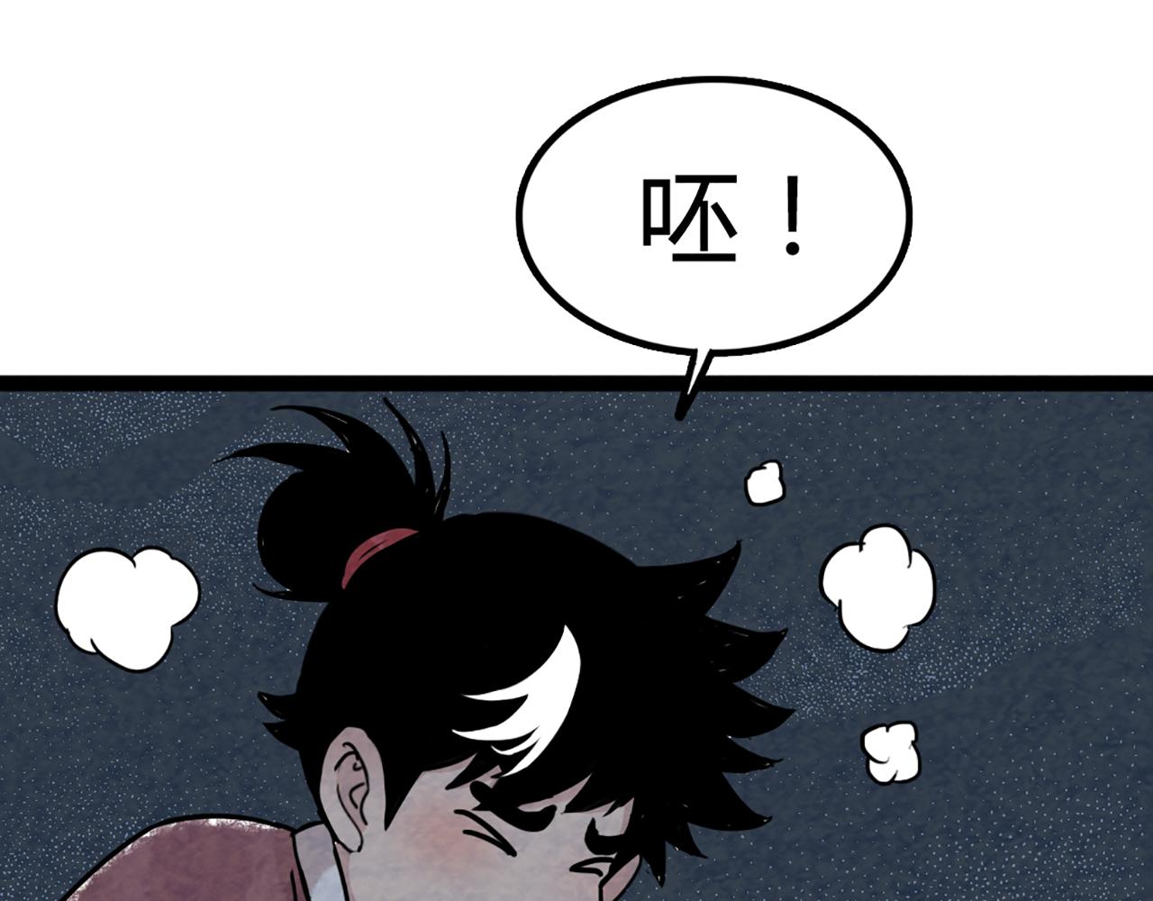 08不要回答他啊！335