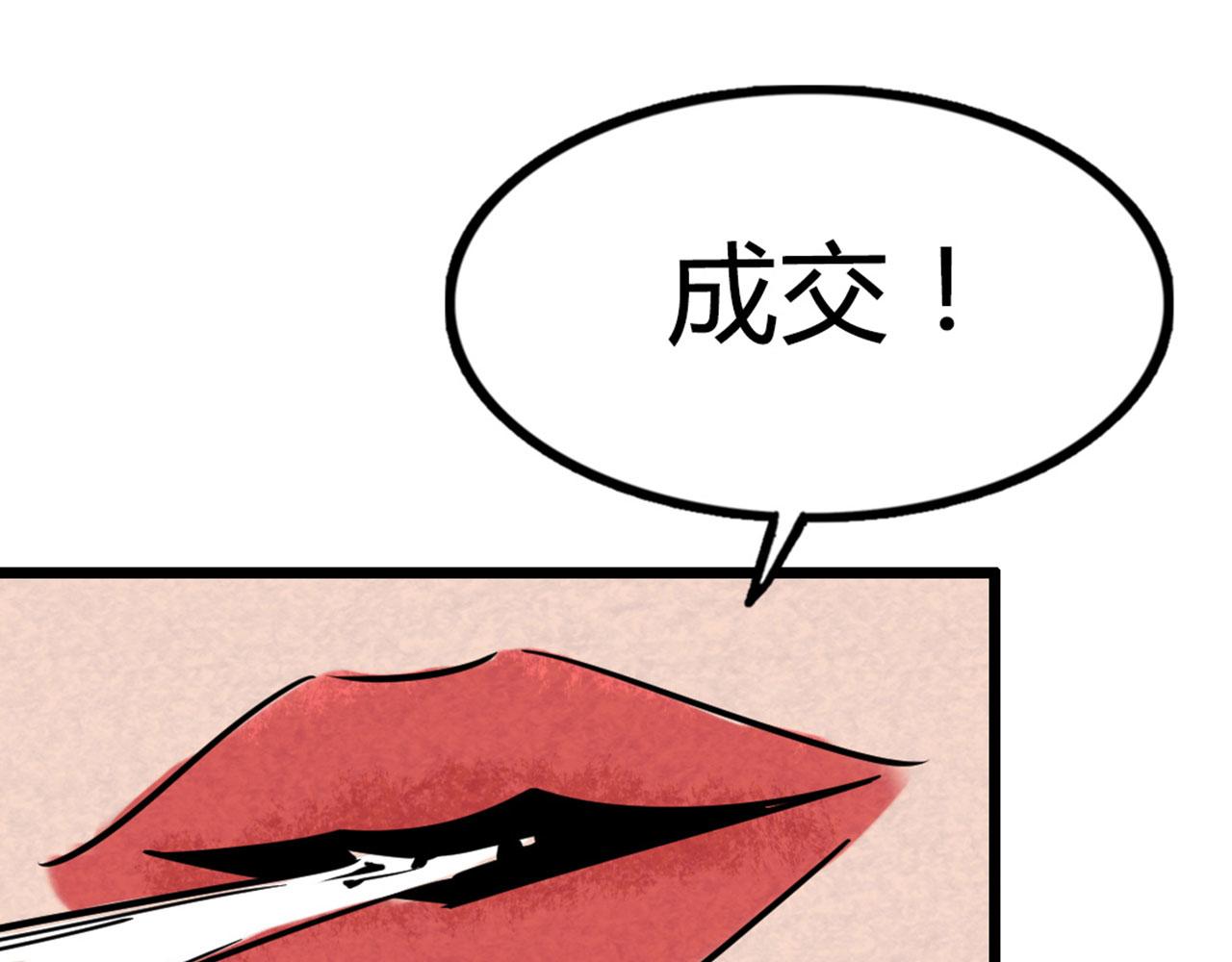 13镇长的三个考验238