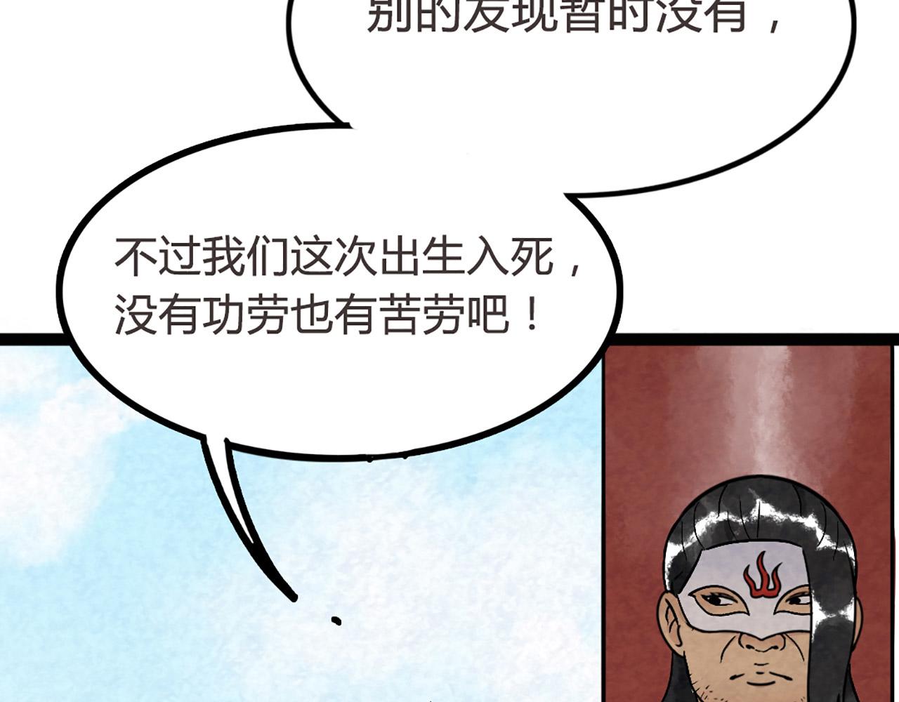 10教练我想学武功！24