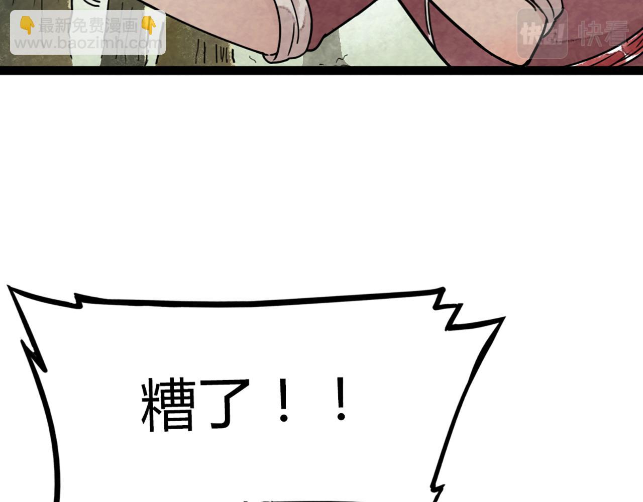 08不要回答他啊！62