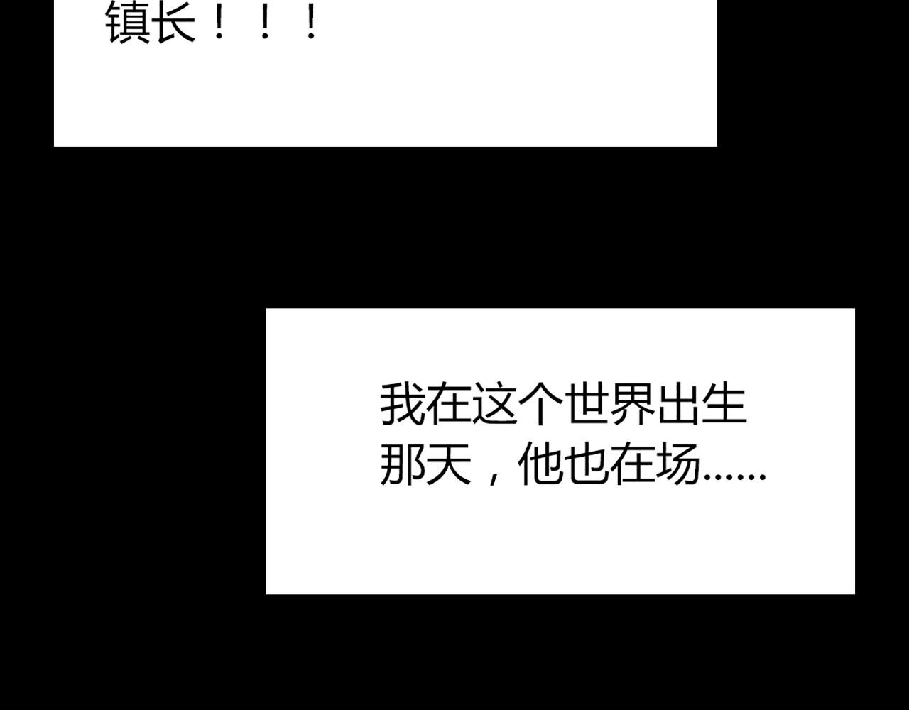 12我是万中无一！238