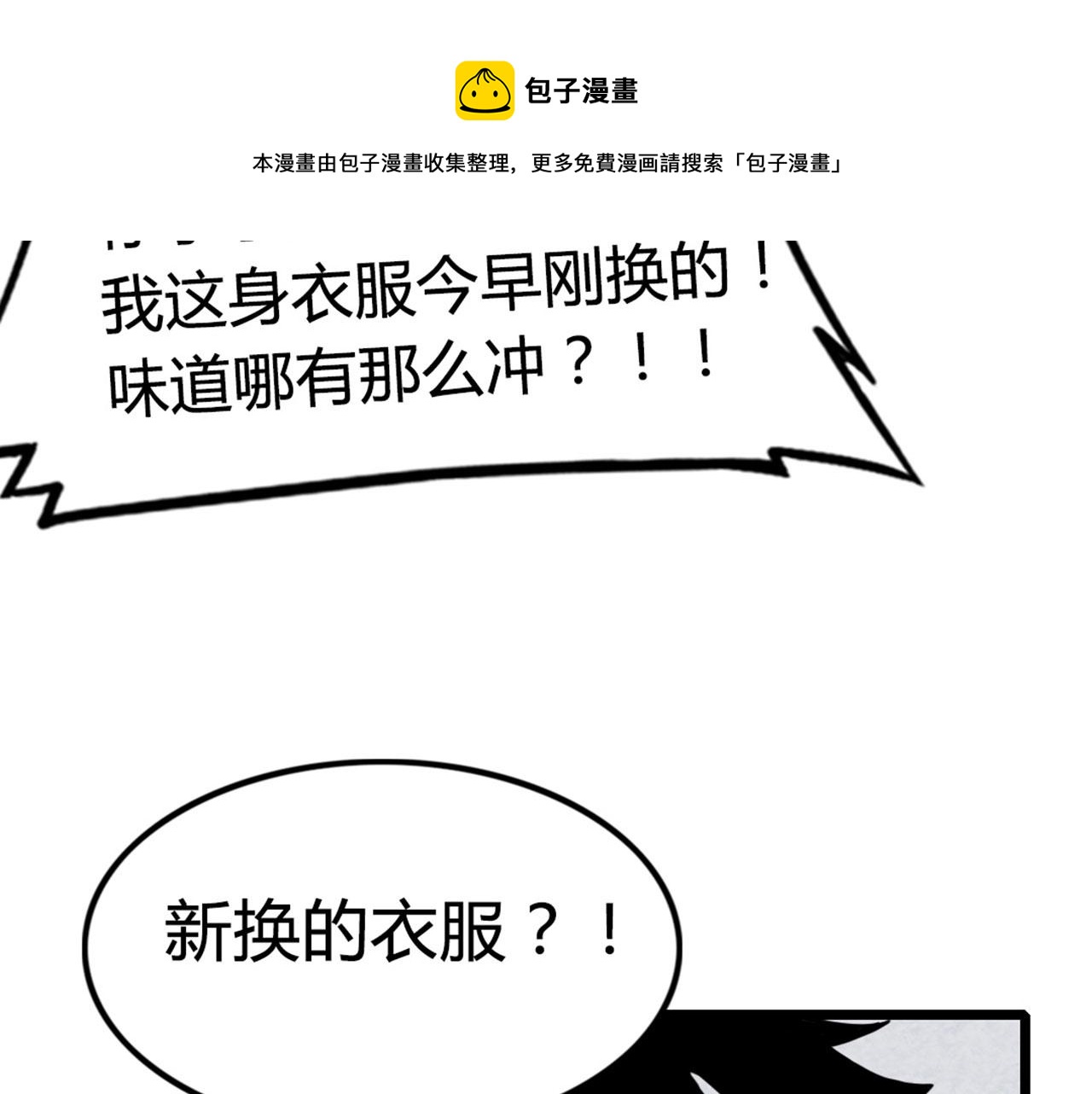 13镇长的三个考验147