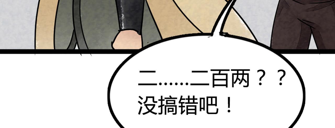 11无敌霸王枪！！163