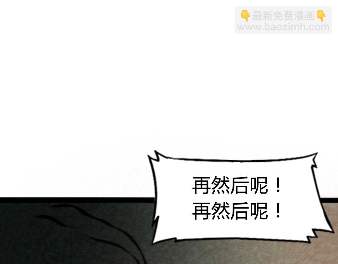 02我大意了！没有闪！77