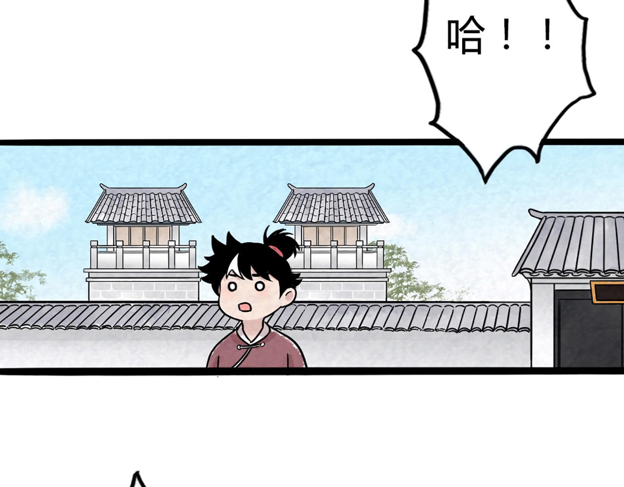 10教练我想学武功！197