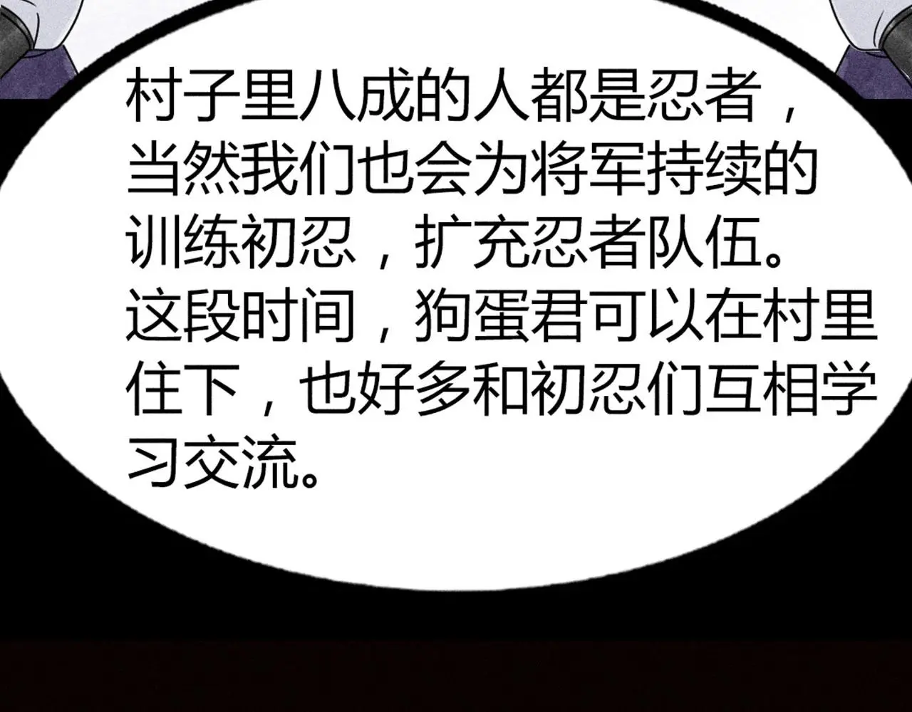 24首领姐姐送我信物？19