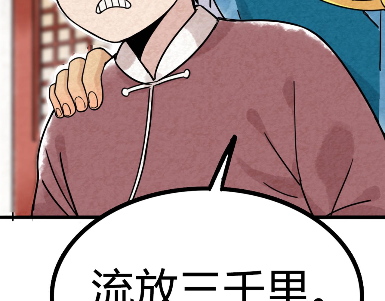 06大人你听我狡辩!!63