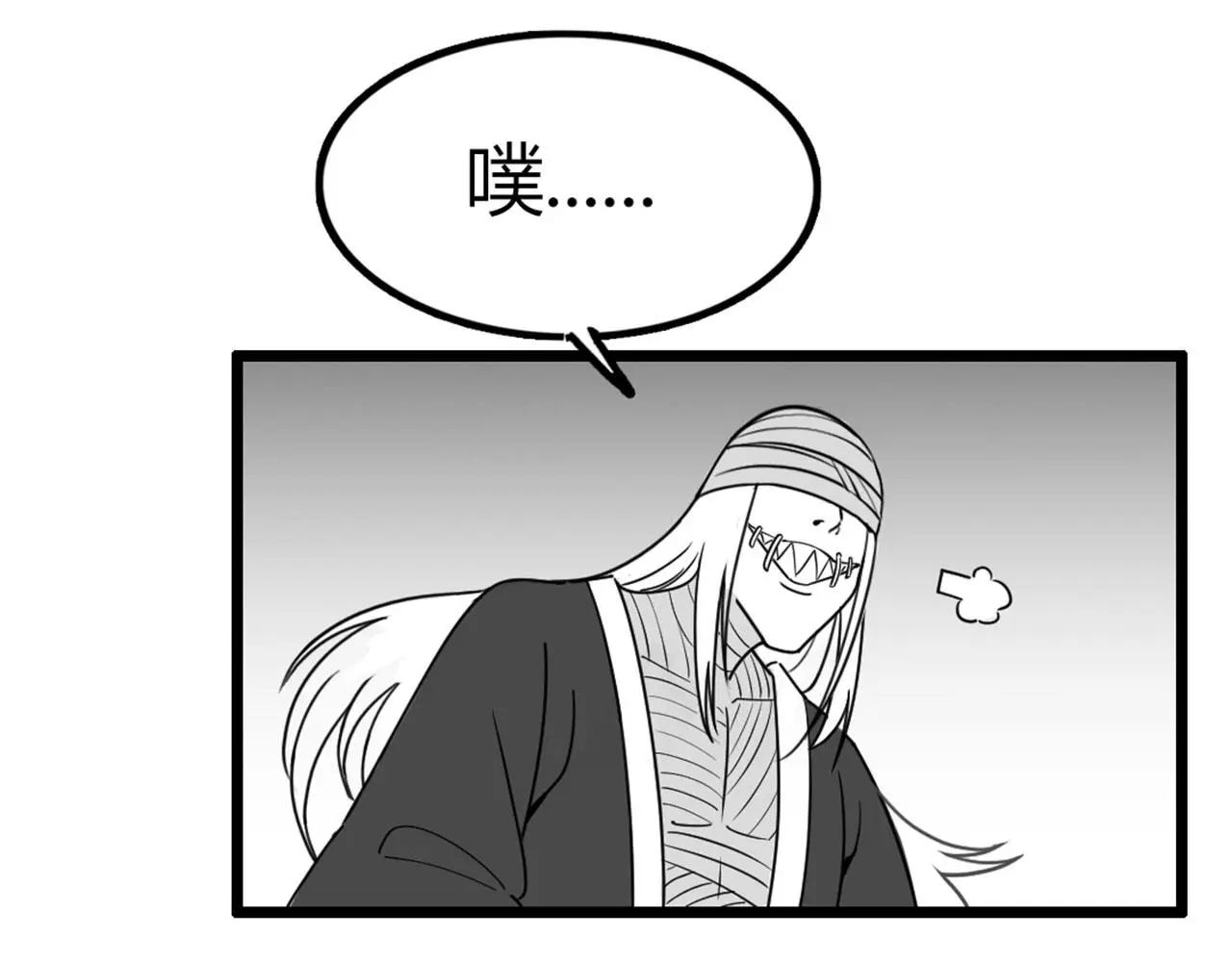 27天罗舜狱杀162