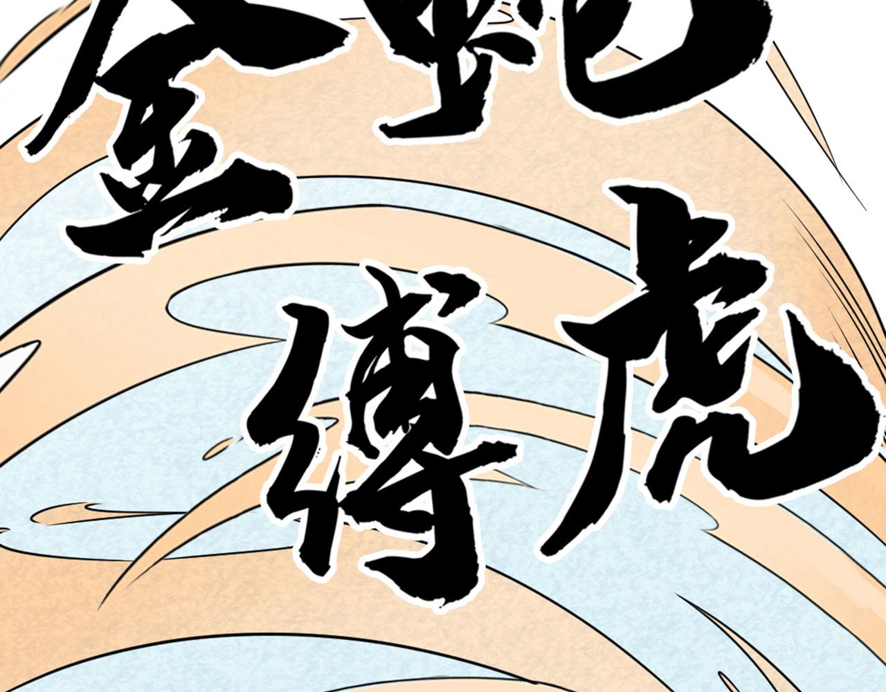 15面摊做错了什么？106
