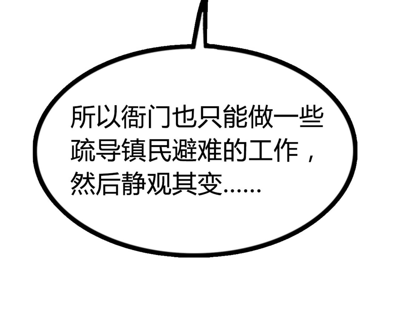 07失踪的县志在哪里！344