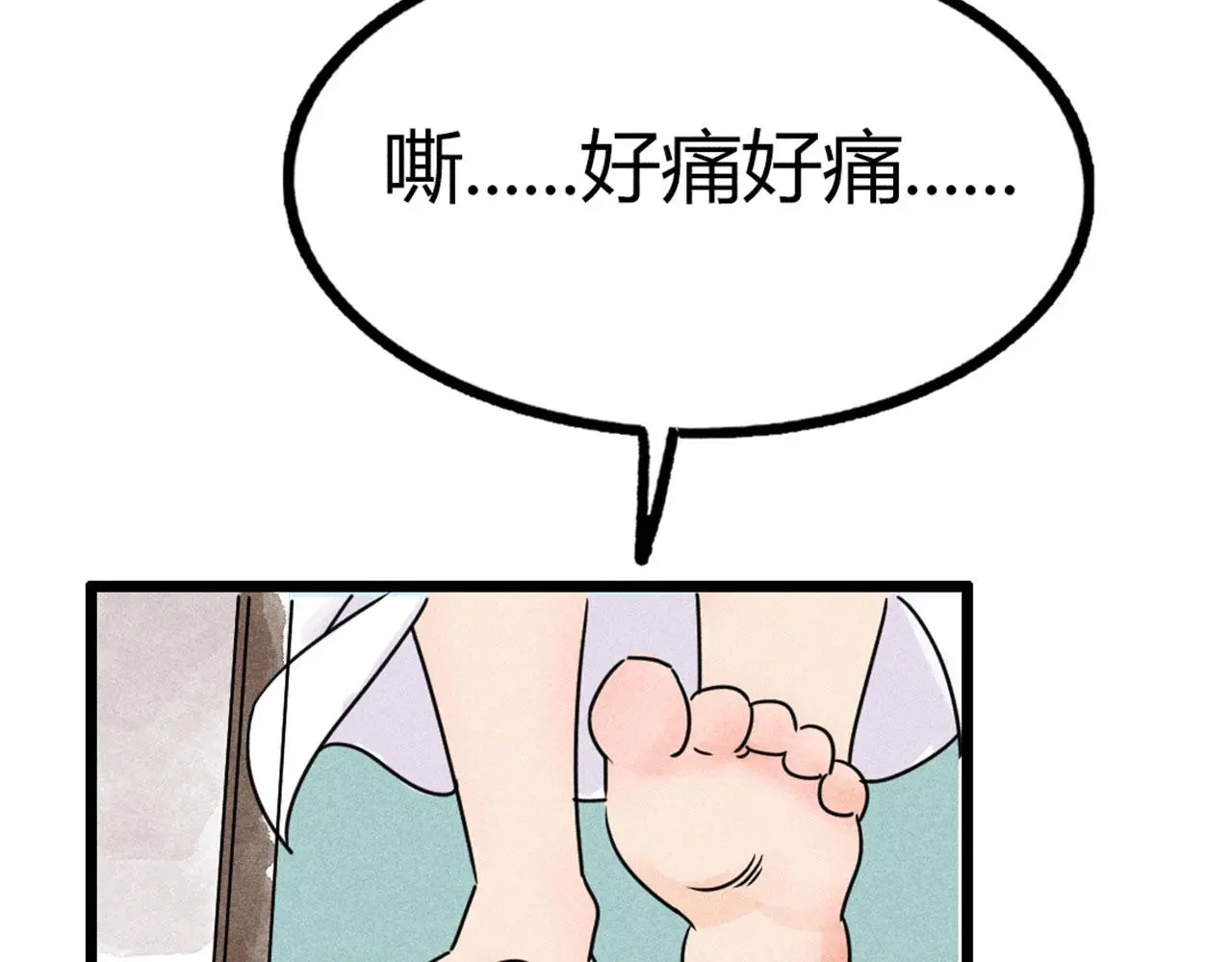 23东岛的澡堂不一般呐！159