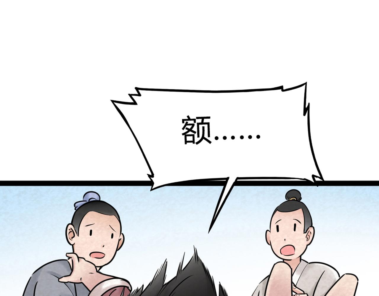 03对不起，我是主角！151