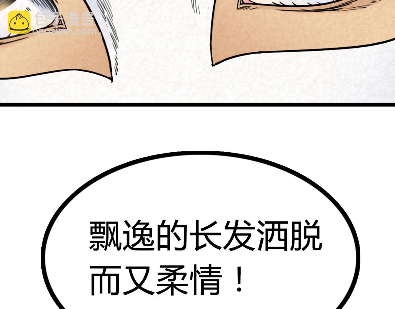06大人你听我狡辩!!18
