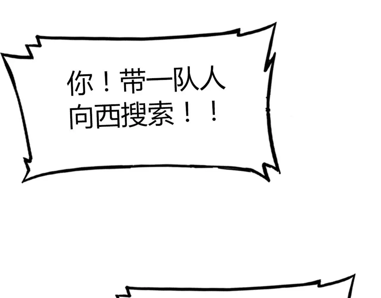 22初遇青龙坛9