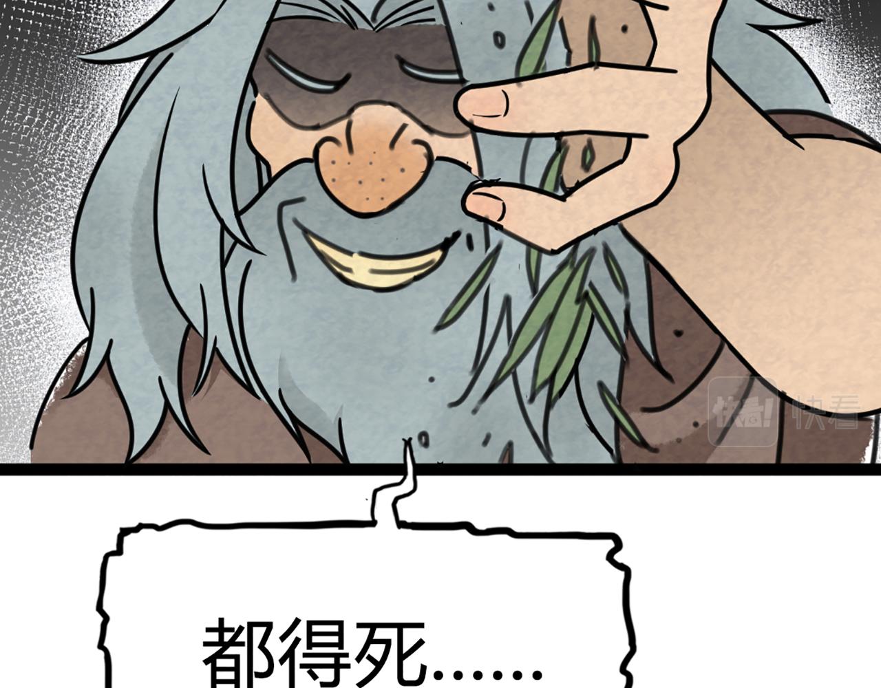 08不要回答他啊！125
