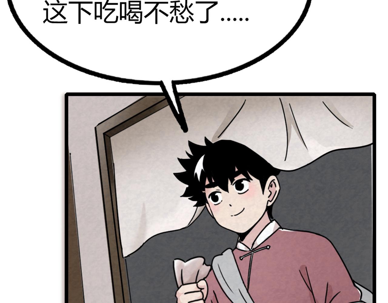 14你的行李我笑纳了！200