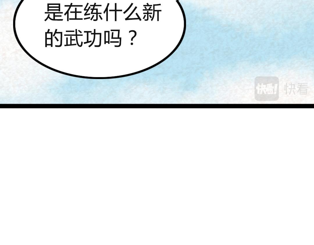 02我大意了！没有闪！198