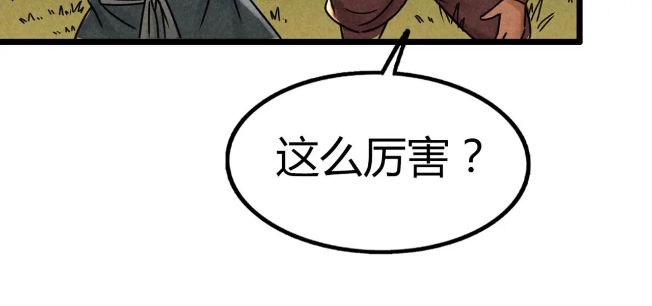 21小姐姐救星14