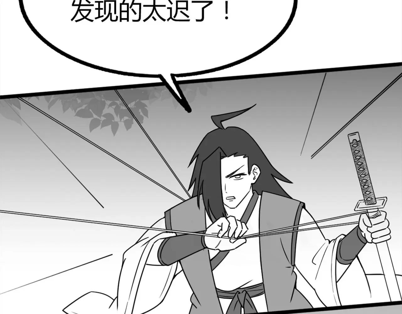 27天罗舜狱杀202