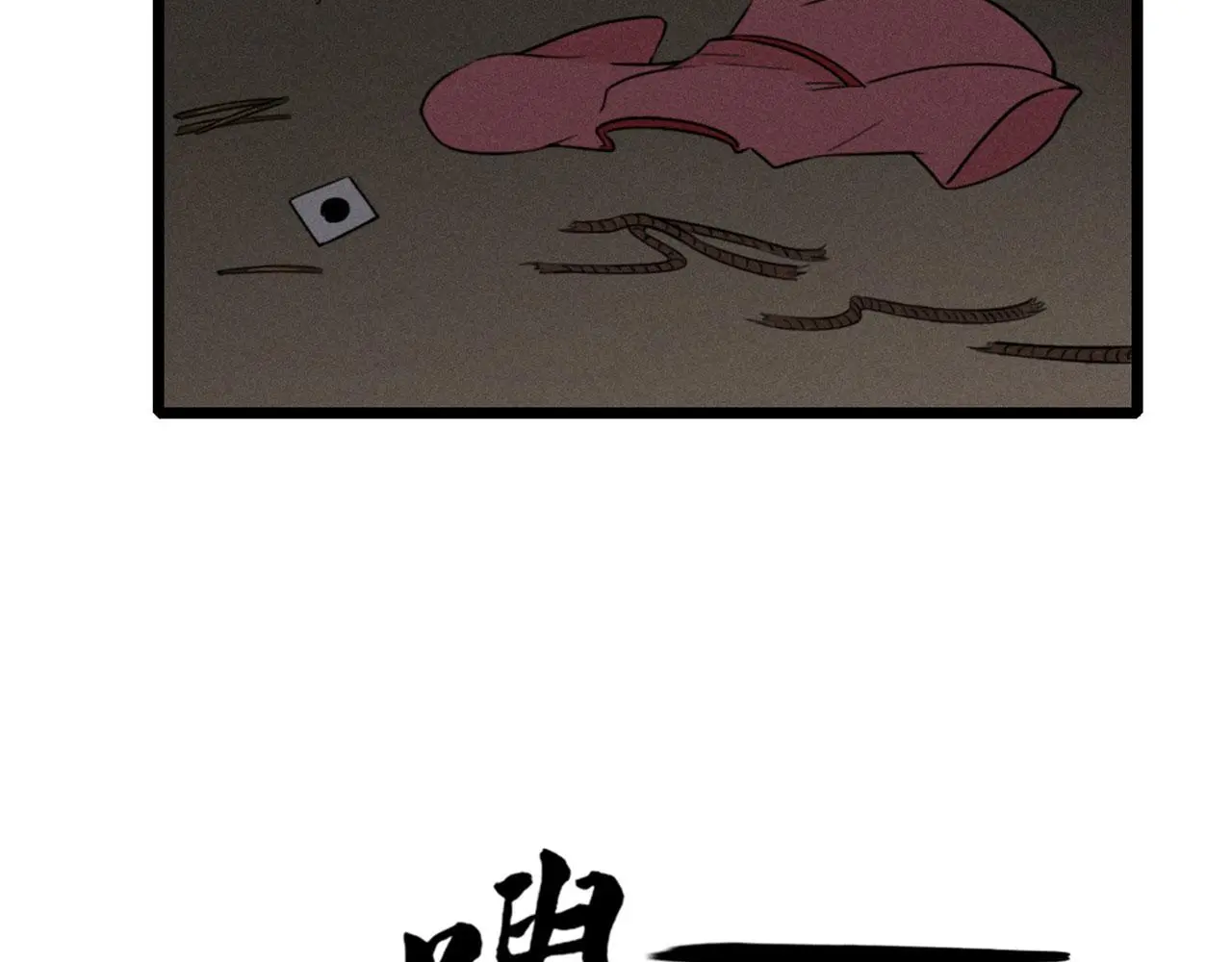 21小姐姐救星154
