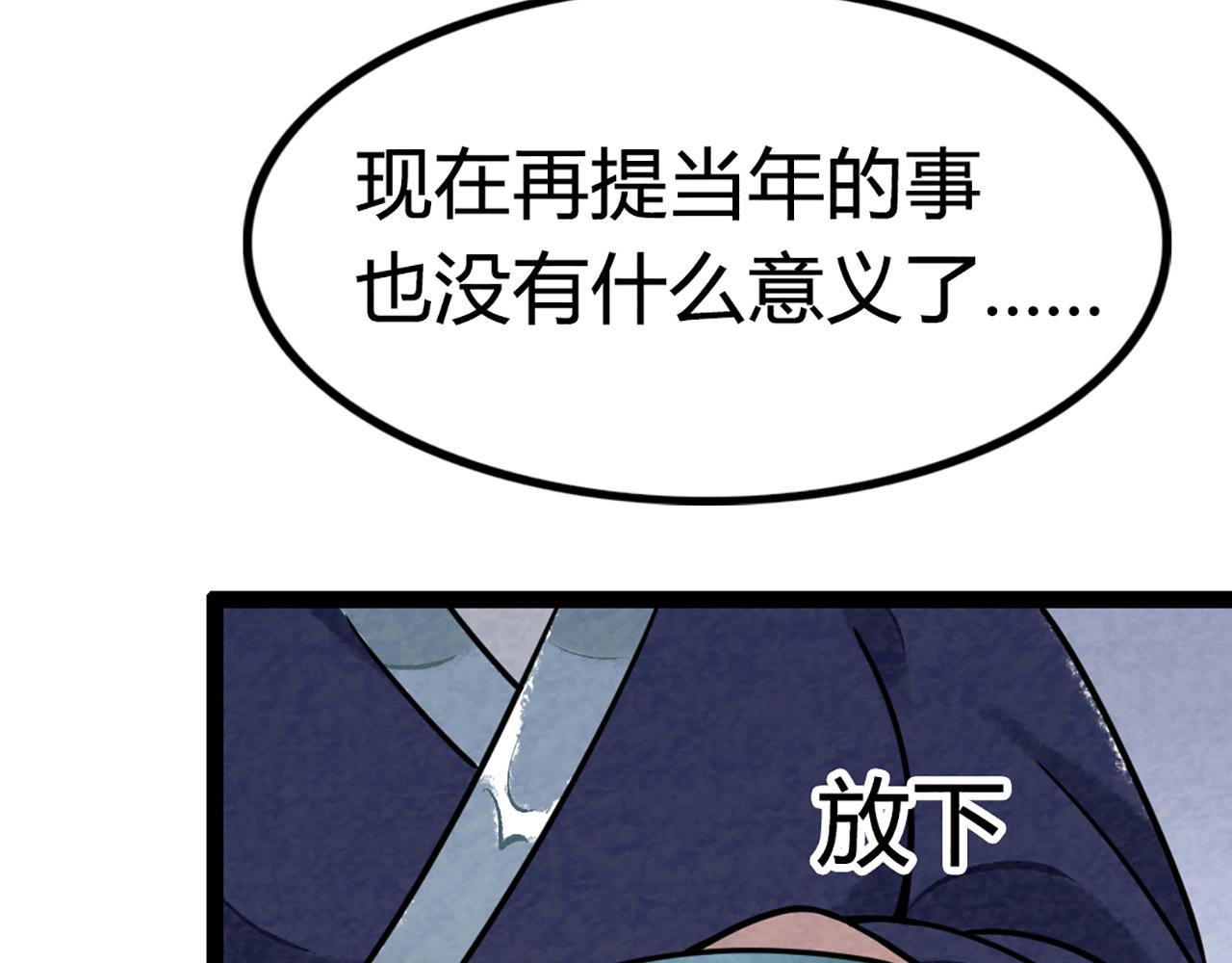 10教练我想学武功！174