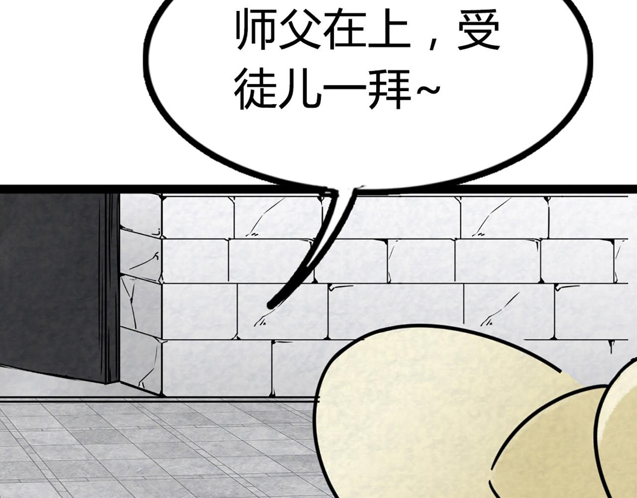 11无敌霸王枪！！10