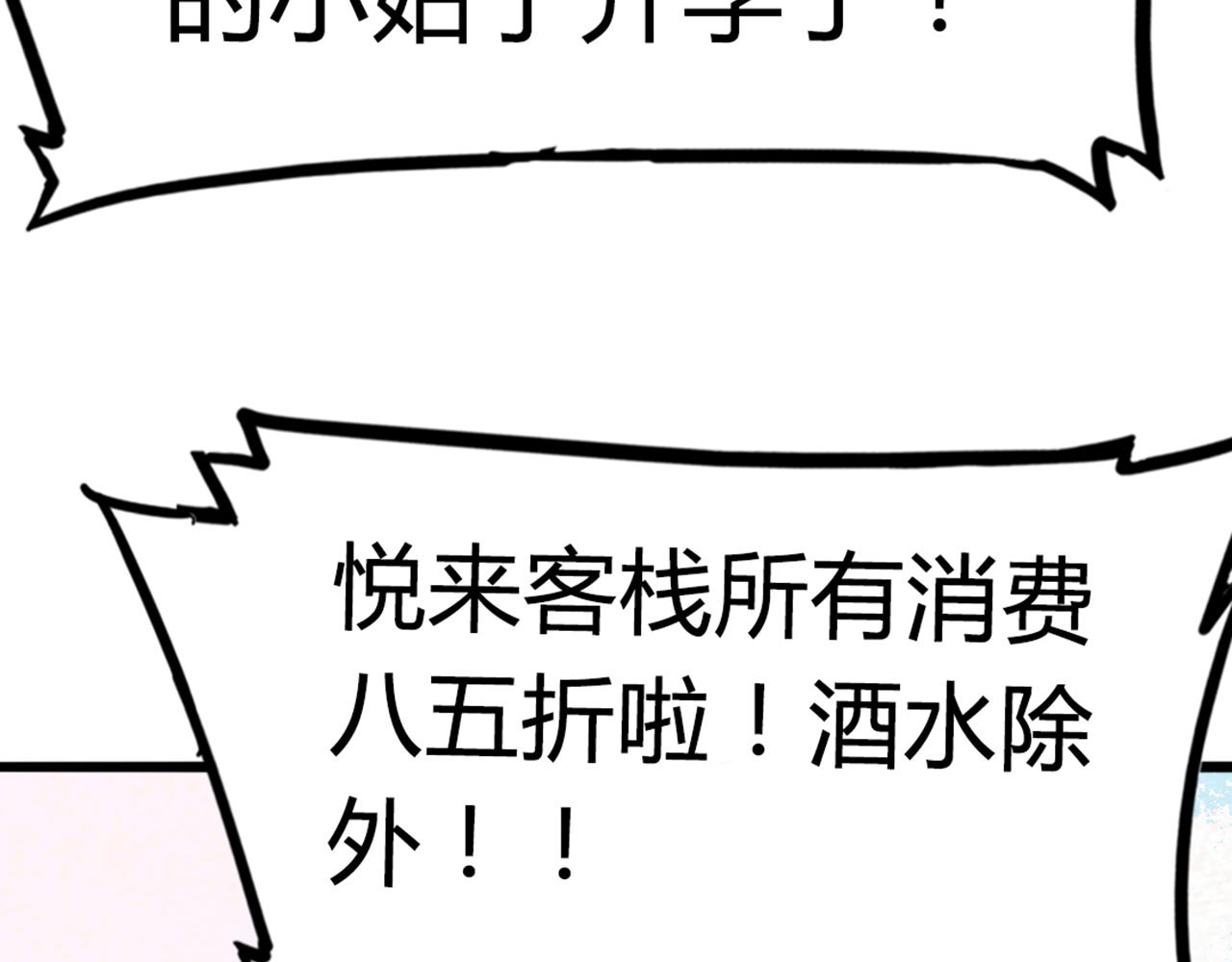 06大人你听我狡辩!!226