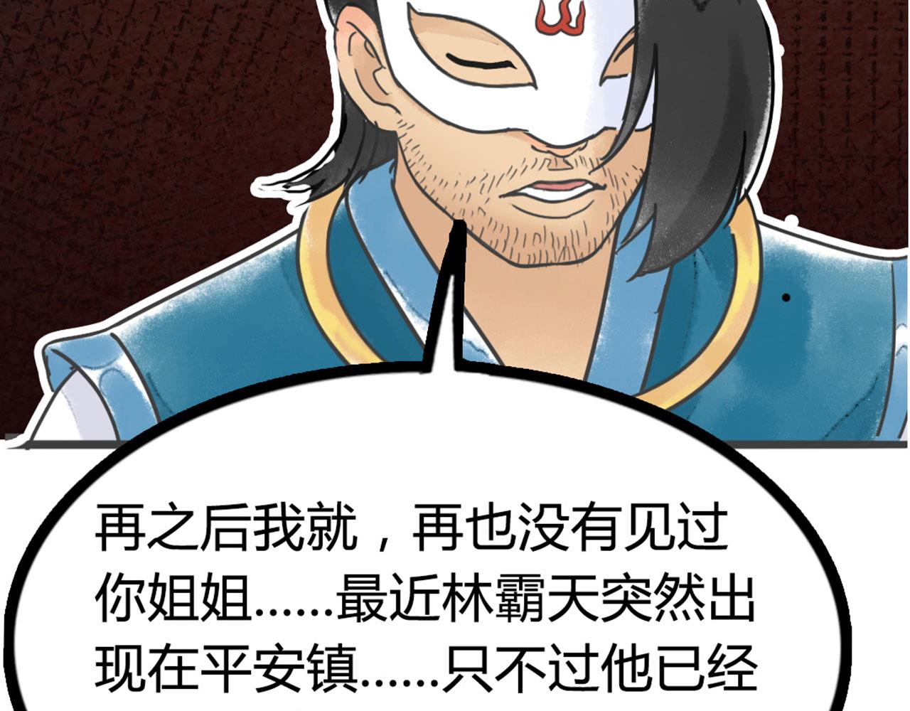 07失踪的县志在哪里！363