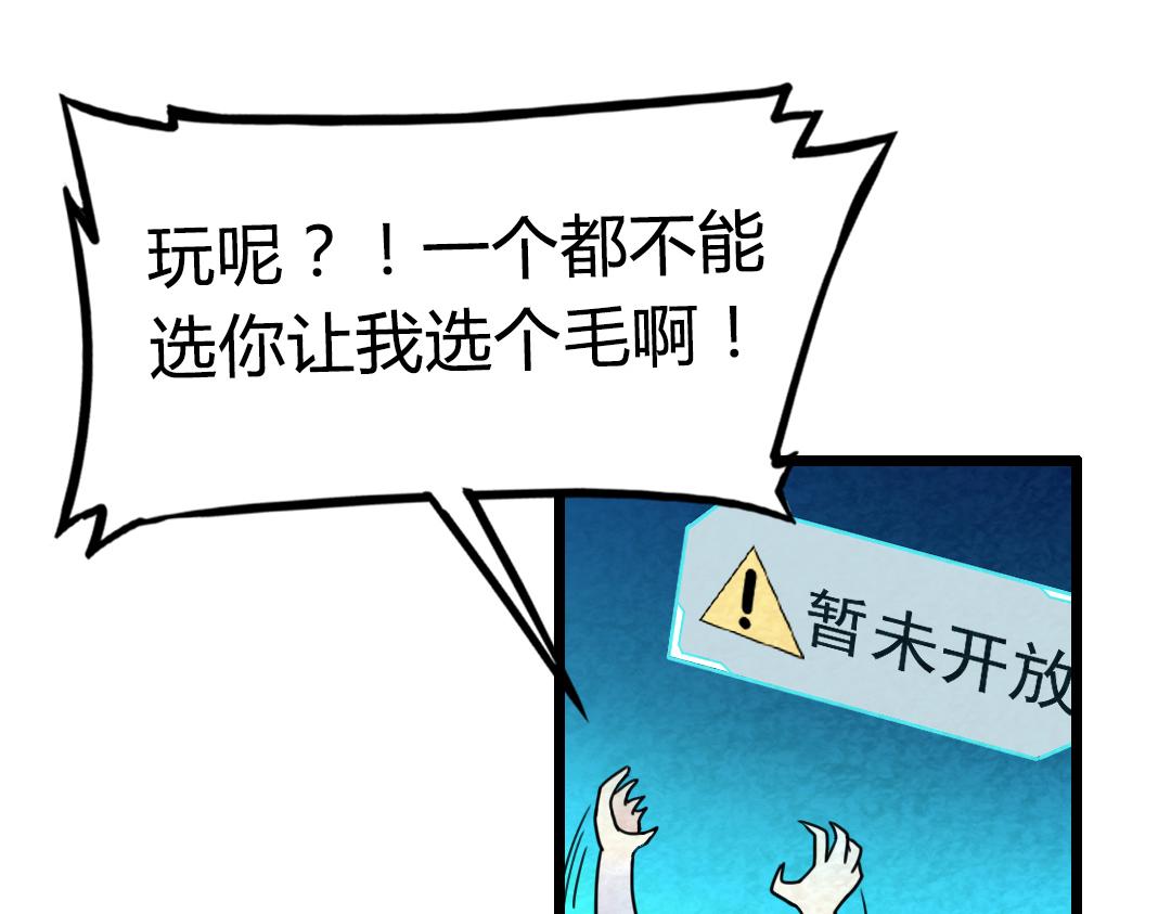 01关于我行侠仗义被打169