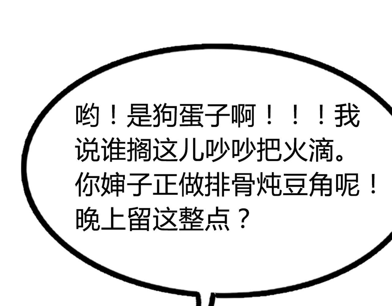 13镇长的三个考验228
