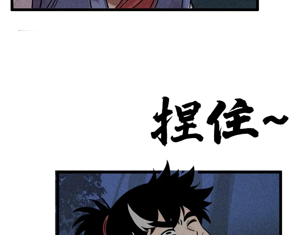 22初遇青龙坛204