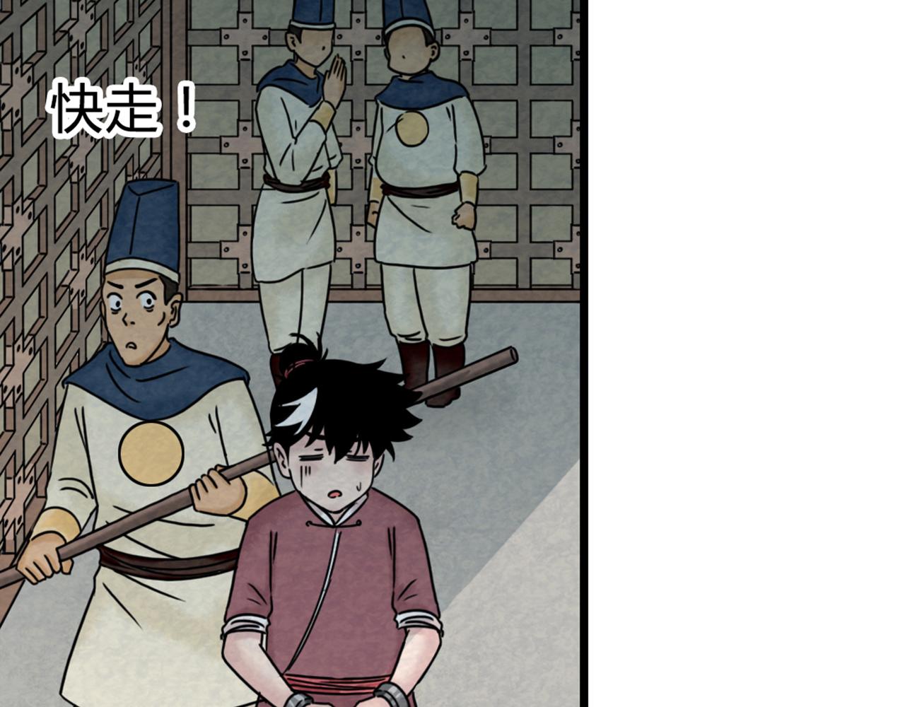 15面摊做错了什么？218
