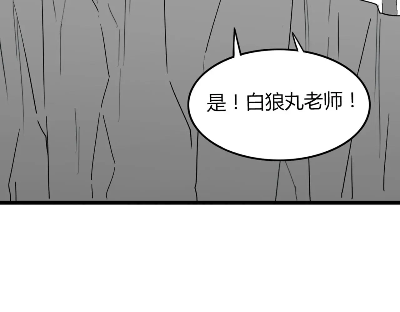 29迎风一刀斩！33