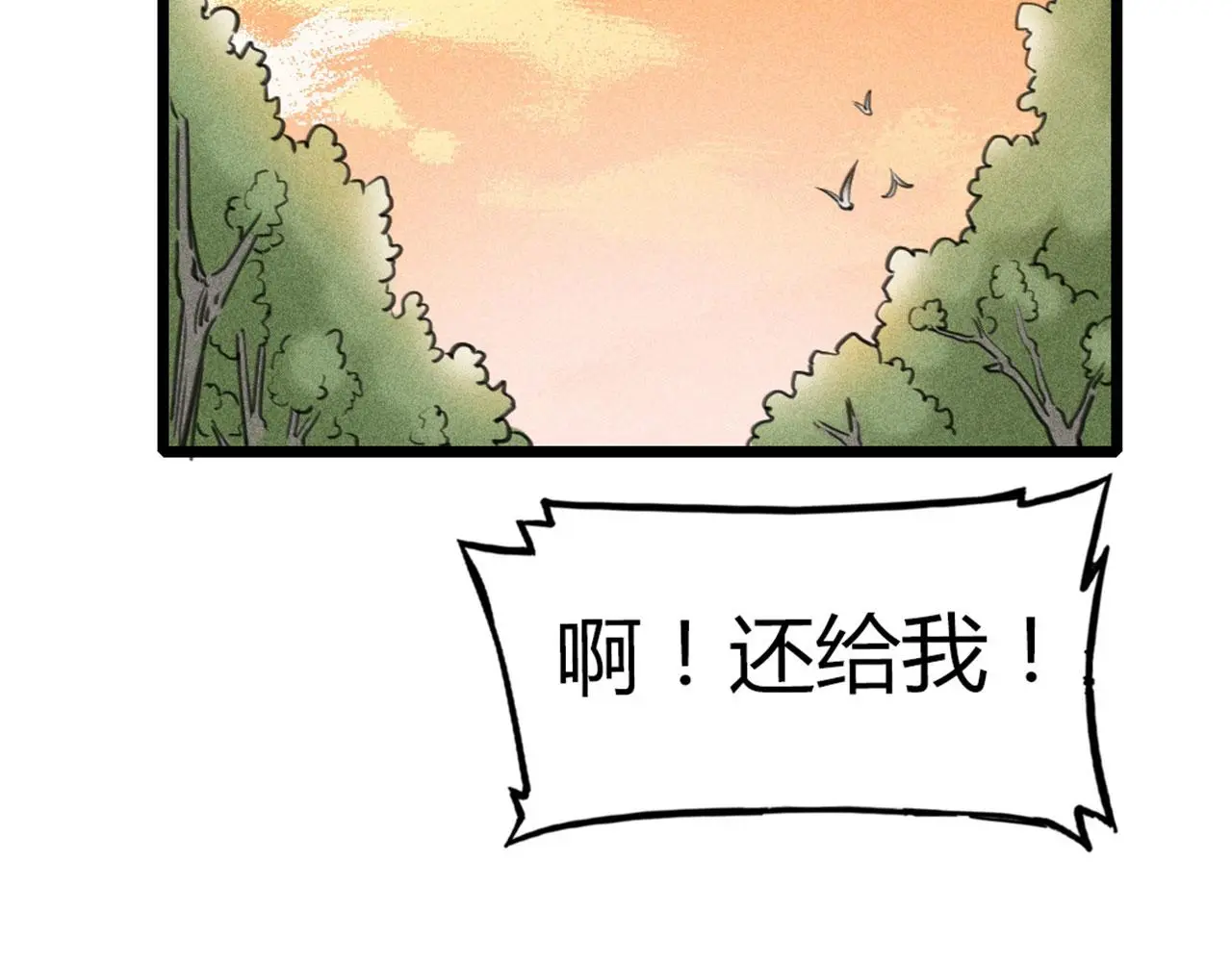 19这个狗蛋很值钱！189